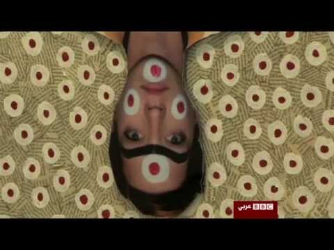آفاق: معرض