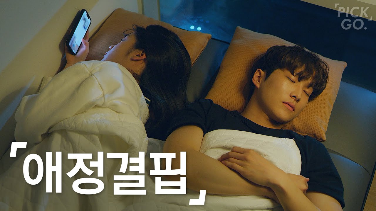 떠나게 만드는 사람 특징