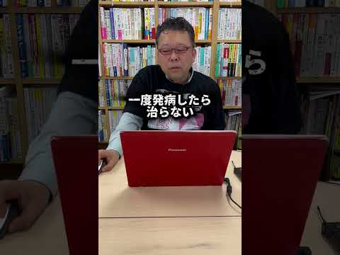 「統合失調症」と診断される意外な理由