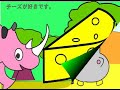 Learn Japanese: Food & Animals \"What food do you like?\"