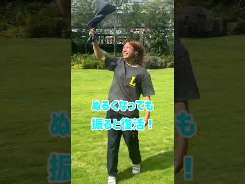 34205289_LOGOS クーラーポンチョ