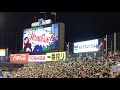 2019年9月21日 ヤクルトスワローズ 村上宗隆 36号 ソロホームラン