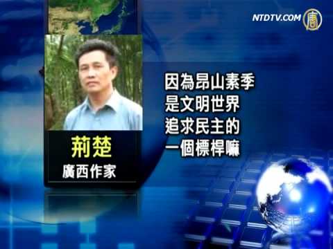 大陆禁演《THELADY》惧唤醒中国民众(视频)