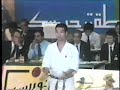 4th IAKF World Cup --  KATA