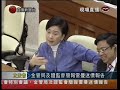 www.legco.gov.hk...
