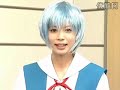 Shokotan as Ayanami Rei