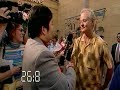 Mr. Shake Hands Man 2 - Bill Murray