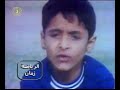 اوه يالازرق يلعب بالساحه