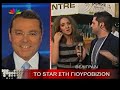 Kalomira - Live Interview from Belgrade to Star News!