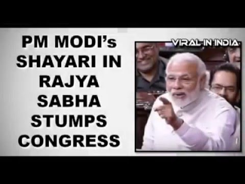 Modi ne ghazal sunaai