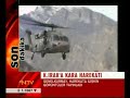 kuzey irak pkk sınır ötesi kara harekatı ilk görüntüler ıraq
