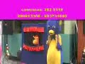 Fiestas Infantiles PER� Ashley Magic Kids Show 999913360