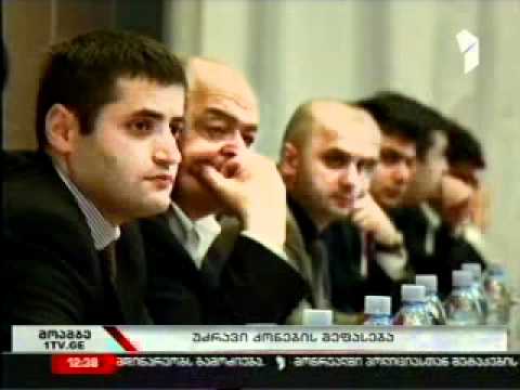 საჯარო რეესტრი