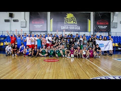 IT BASKET ZONE BASKETBALL 3x3 2018