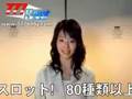 真鍋かをりのセクシーな誘惑 未公開流出