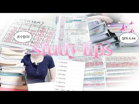 sub) 순공 300시간 공부법 | 산독기.. 학점A+ 임용합격 비결, 집중력 높이는 소소한 팁, 효율 극대화 무한으로 공부하는 루틴😇 | Study Tips for Student