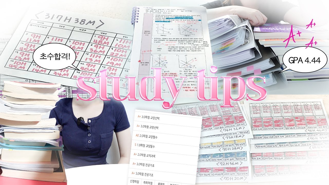 sub) 순공 300시간 공부법 | 산독기.. 학점A+ 임용합격 비결, 집중력 높이는 소소한 팁, 효율 극대화 무한으로 공부하는 루틴😇 | Study Tips for Student
