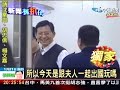 修補關係！吳育昇偕妻小赴廈門渡假