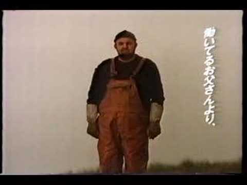 サントリーオールドＣＭ　８０年代中期