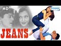 Jeans (1998) (HD) - Aishwarya Rai - Hindi Dubbed Movie - Prashanth - Bollywood Movie With Eng Subs Jeans (1998) (HD) - Aishwarya Rai - Hindi Dubbed Movie - Prashanth - Bollywood Movie With Eng Subs