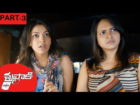 Thuppakki Full Movie Part 3 || Vijay, Kajal Aggarwal, AR Murugadoss || Tupaki Movie