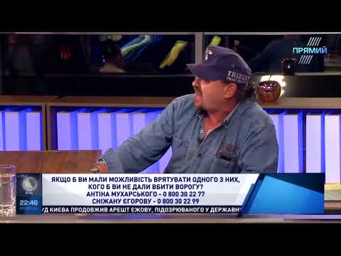 Книжка для Пітера Залмаєва від Мухарського