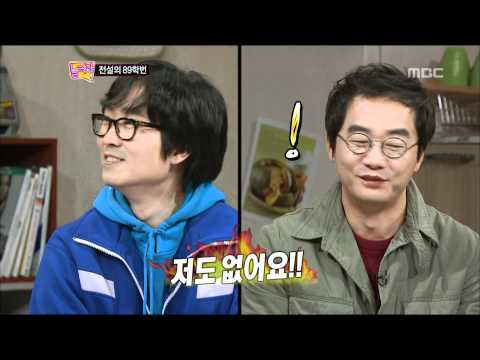 장항준 - Yoo&Kim's Monday Night Show(유재석 김원희의 놀러와), EP370, 2012/01/02, MBC TV, Republic of Korea 서울예대 연극과 89학번 동기, 유독 실적없는 학번.