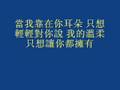 gou ai - a chord 够爱
