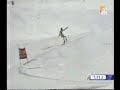 Downhill - Combined of Andrej Sporn, Val d Isere, January 2008