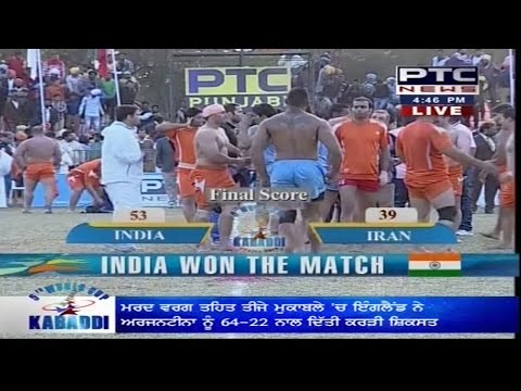 India vs Iran | Men's | Day 8 | 5th World Cup Kabaddi Punjab 2014