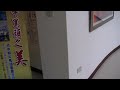 發現牛駡頭之美 豐原藝文館 古玩古董 Arts104 玉而富
