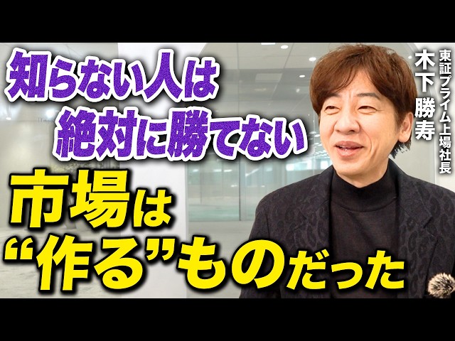 木下勝寿『ガンダム戦略は顧客を熱狂的ファンに変える』