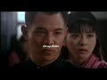 fist of legend