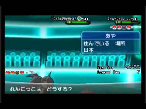 Battle Road Gloria National Finals - Semi-finals: See_miruo (front) VS Fukunyan (back)