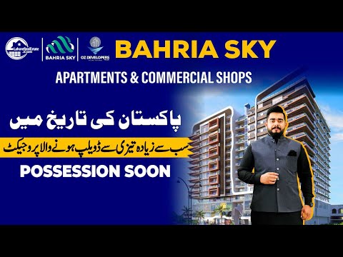 Bahria Sky Lahore: Pakistan’s Fastest Developing Project | Apartments & Commercial Shops | Book Now!