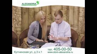 Стоматология \