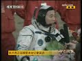 china taikonauts shenzhou 7 returns successfully !
