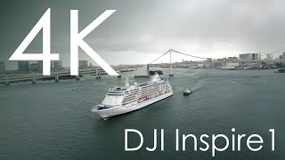 4K空撮 / セブンシーズ ボイジャー 晴海埠頭入港