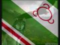 CheChen Rap 95 region v teme