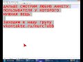 група vkontakte.ru скачать tamper data vkontakte.ru