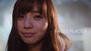 globe / 『FACES PLACES』（主演：新川優愛）