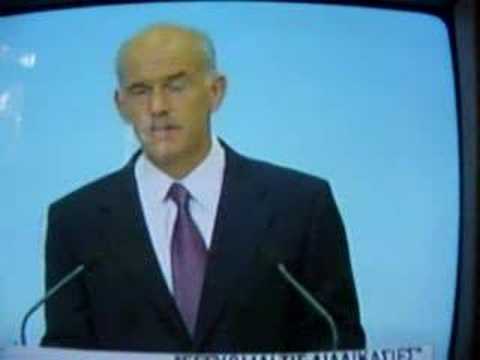GIORGOS PAPANDREOU- DILOSEIS GIA ...