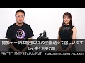 #935【レースアンバサダー】佐々木美乃里さんに視聴者さんからの質問をぶつけてみた