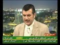 التفسير العصرى العالمى للقران الكريم للشيخ عائض القرنى 1