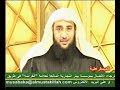 التفسير العصرى العالمى للقران الكريم للشيخ عائض القرنى 1