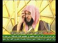 التفسير العصرى العالمى للقران الكريم للشيخ عائض القرنى 1