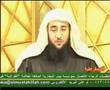 التفسير العصرى العالمى للقران الكريم للشيخ عائض القرنى 1