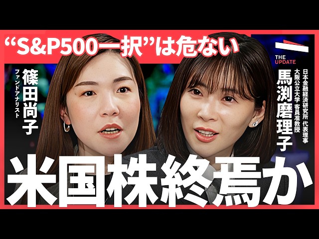 世界経済の見通し：リセッションは来ないがドル離れが進むと専門家が分析