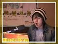 예성 「내 눈물 모아」 LIVE