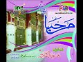 Marhaba - Hafiz Abdul Qadir